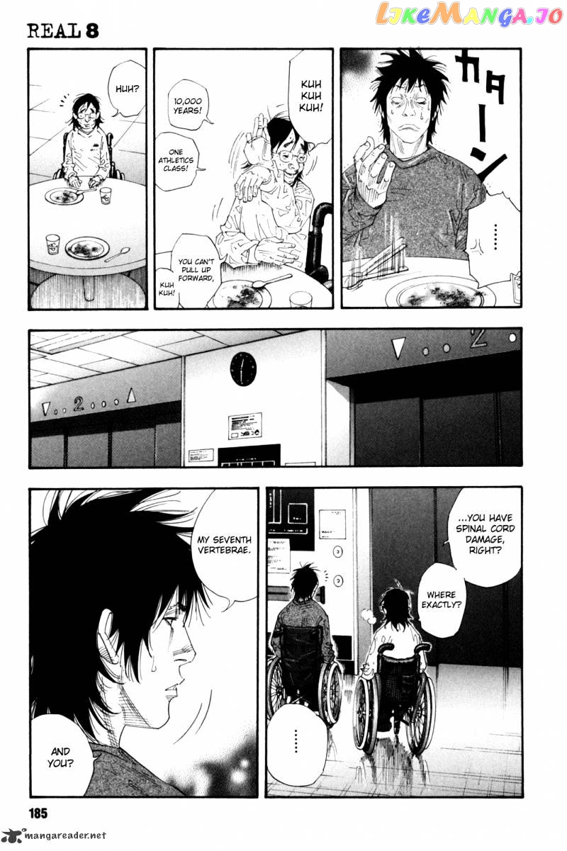 Real, Chapter 48 image 09
